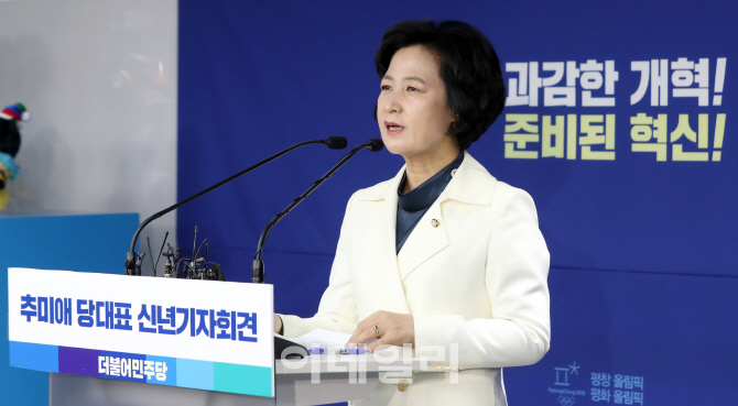 [포토]추미애 대표, “땅보다 땀이 보상받는 사회로…지대개혁 로드맵 내겠다”