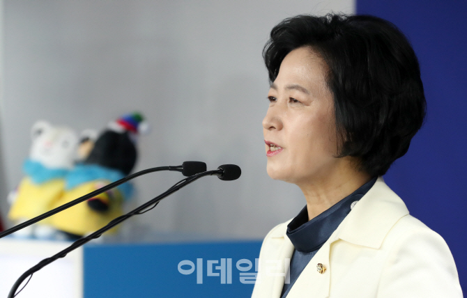 [포토]추미애 대표, “땅보다 땀이 보상받는 사회로"