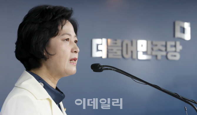 [포토]추미애, “땅보다 땀이 보상받는 사회로"