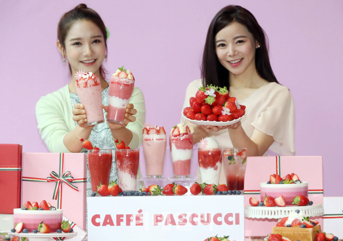 [포토]'제철 딸기를 음료로'