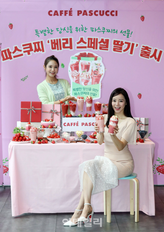 [포토]'특별한 당신을 위한 파스쿠찌의 선물'