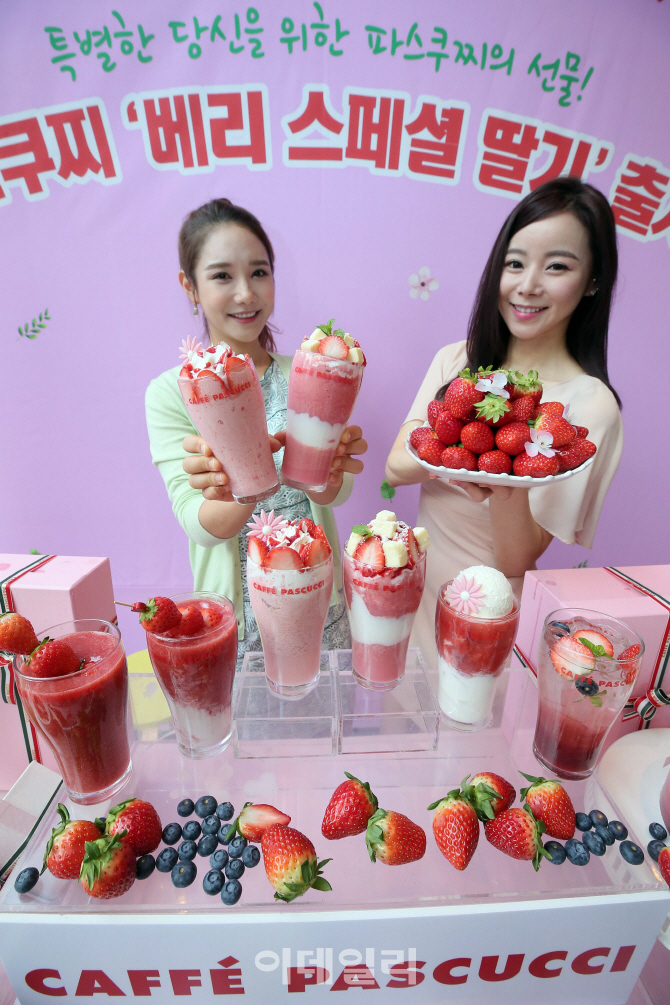 [포토]'여섯가지 아주 특별한 딸기 음료'