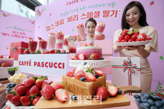 [포토]파스쿠찌 '여섯가지 아주 특별한 딸기 음료'