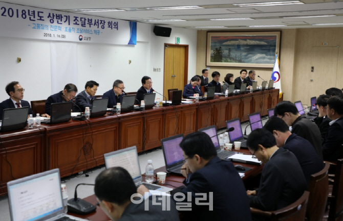 조달청, 올해 창업·벤처기업 혁신성장 지원에 선봉