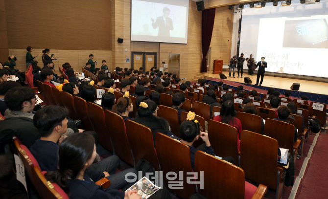 [포토]김동연 부총리, '제10회 대학생 리더십 아카데미' 강연