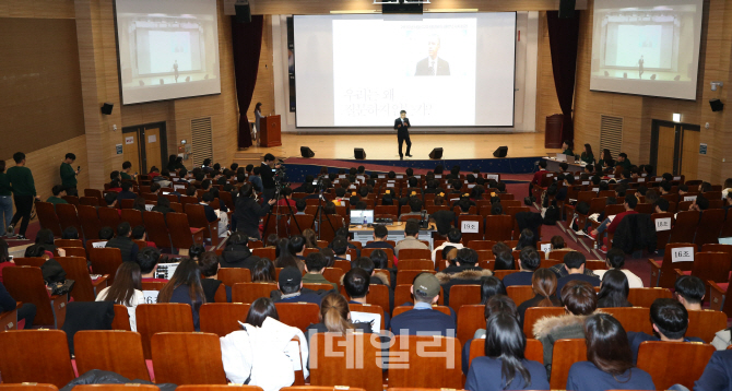 [포토]'제10회 대학생 리더십 아카데미' 강연