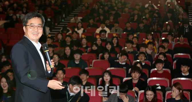 [포토]대학생들 만난 김동연 부총리