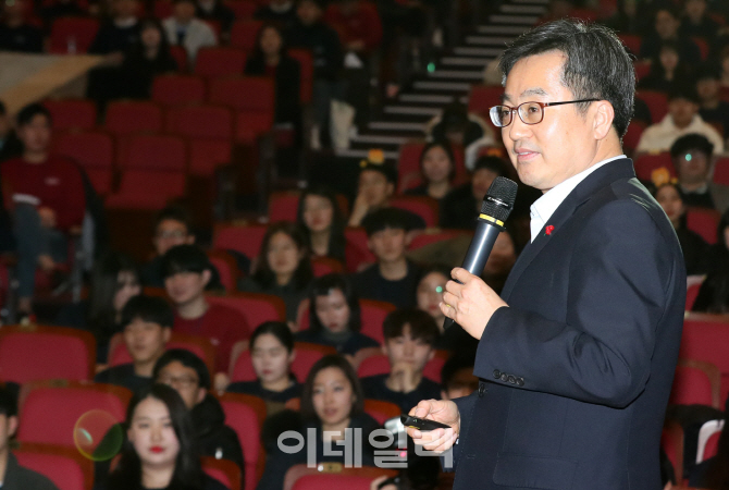 [포토]'제10회 대학생 리더십 아카데미' 강연자 김동연 경제부총리
