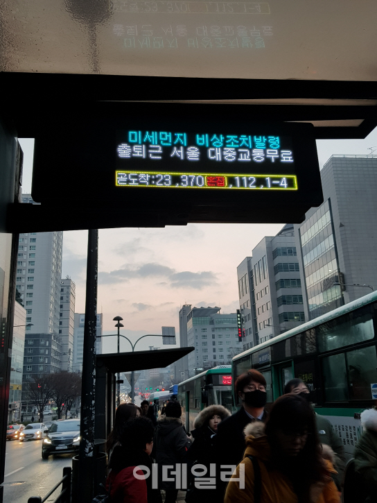내일도 서울 버스·지하철 무료…비상 저감조치 발령