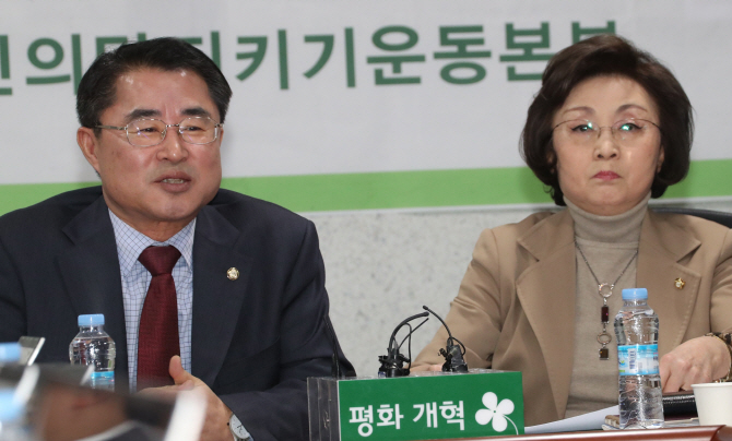 국민의당 2·4 전대 23곳 동시 개최..반대파 "가처분 신청"