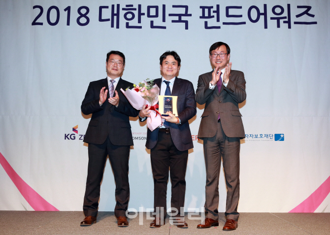 [포토]피델리티자산운용, '유형별 최우수상 해외채권 부문 수상'