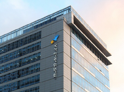 인권위 "에이즈 감염자, 치료받을 권리 보장해야”