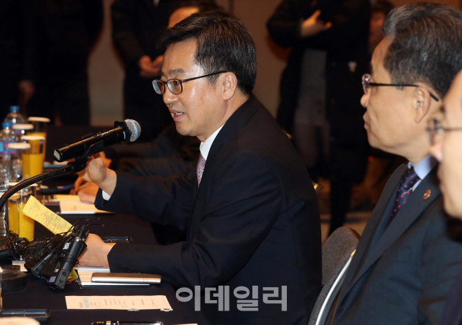 [포토]모두발언하는 김동연