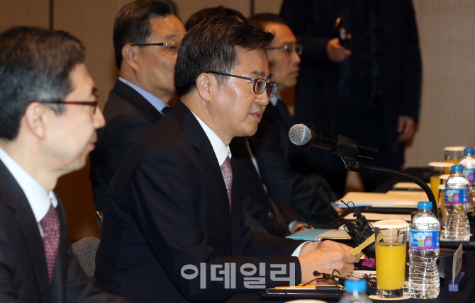 [포토]모두발언하는 김동연 경제부총리