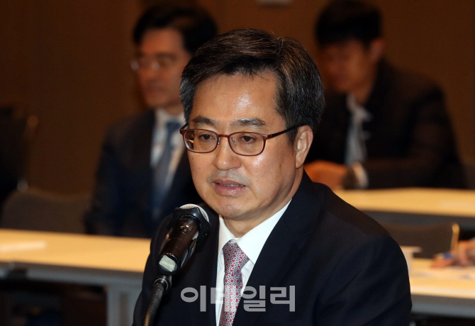[포토]발언하는 김동연 경제부총리
