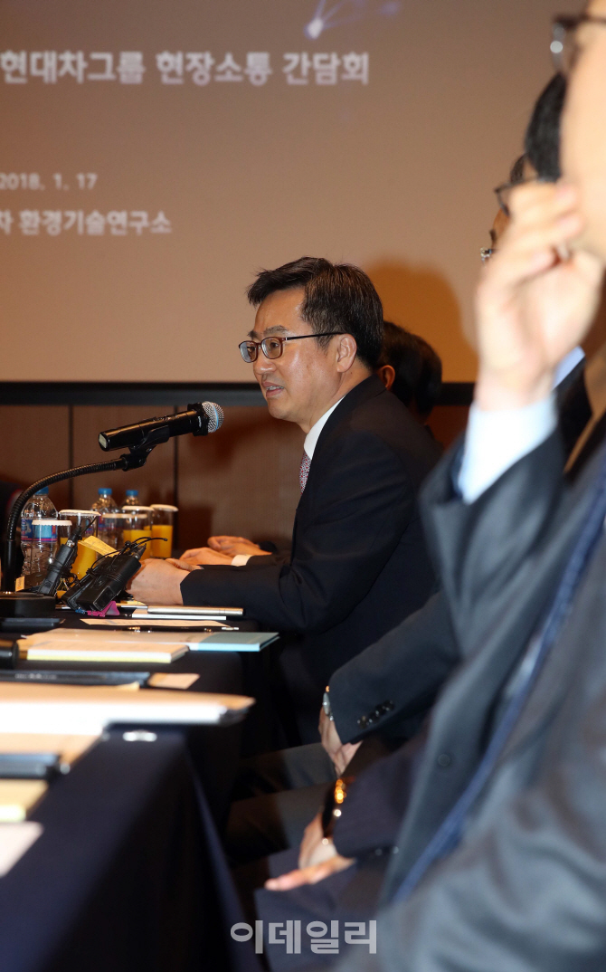 [포토]발언하는 김동연 부총리