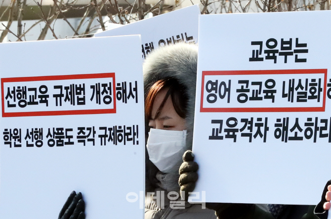조기영어교육 찬반 팽팽 "교육격차 우려" vs "아동 건강 저해"