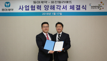 동아제약, 웅진릴리에뜨에 '동충하초' 원료 제공