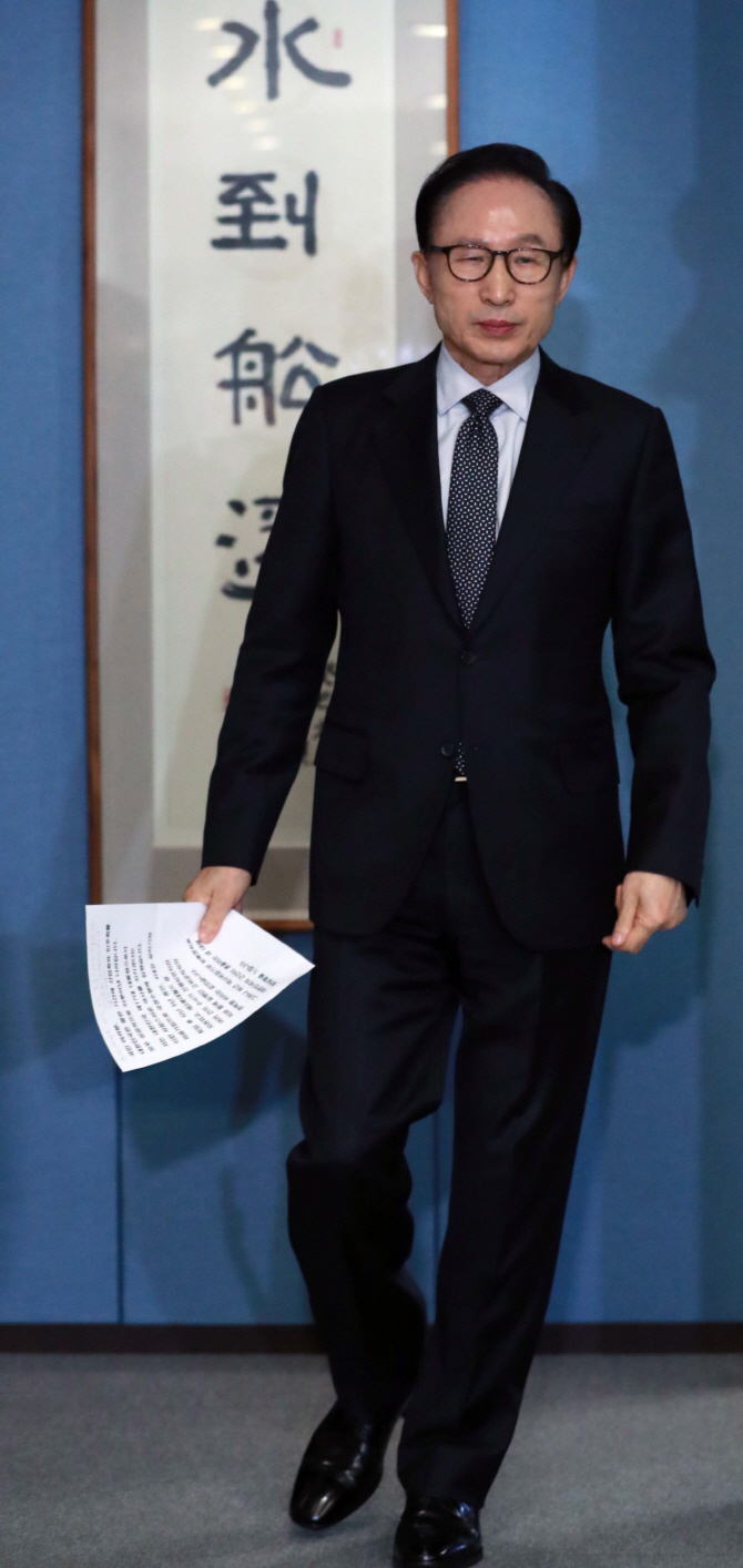 [포토] 입장발표 앞둔 이명박 전 대통령