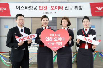이스타항공, 日오이타 노선 신규 취항