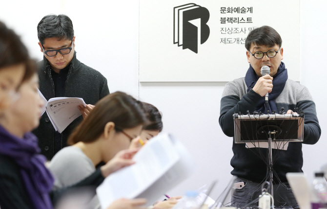 "류승완·장강명도 블랙리스트"…교육진흥원 지원 배제 확인