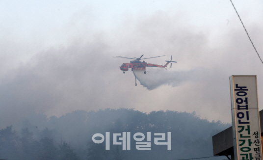산림청, 19일 서울서 ‘산불진화 헬기 조종사 항공안전교육’