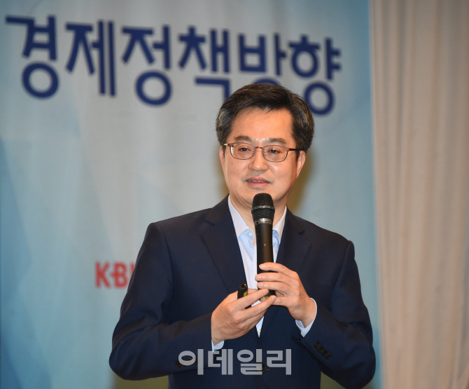 청와대 월례보고 김동연.. 경제 컨트롤타워 힘 실린다