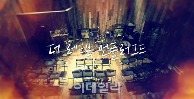 개막 앞둔 뮤지컬 고음질 사운드로 미리 듣는다