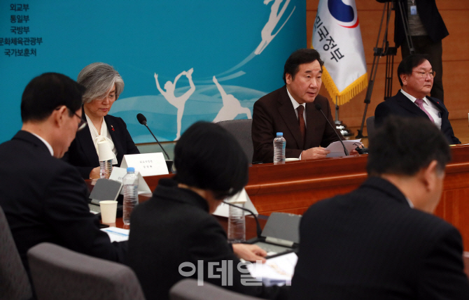 [포토]제2차 정부 업무보고, '이낙연 국무총리 모두발언'