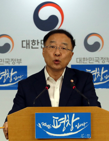 국조실 "가상통화 작전? 사실무근"…하태경 주장 반박
