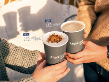  커피의 카페인 부담이라면…'디카페인' 어때?