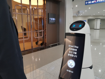 [강신우의 닥치Go]인천공항 '캡슐호텔', 안내로봇 따라가보니