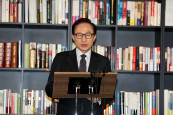 靑, 평창올림픽 MB 초청 여부에 “현 상황과 관계없이 정중하게 초청”