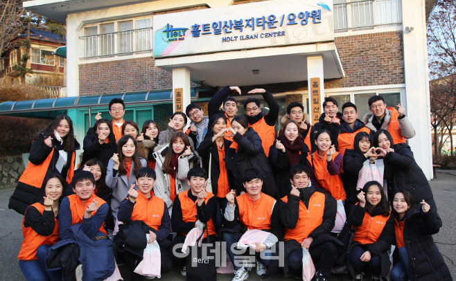 ING생명 신입사원 홀트복지타운 봉사활동