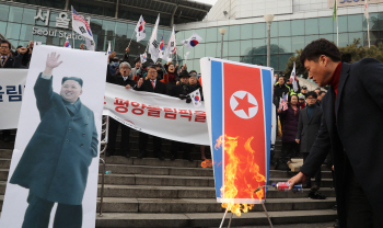 보수단체, 현송월 도착한 서울역서 인공기 태우는 등 반대 시위