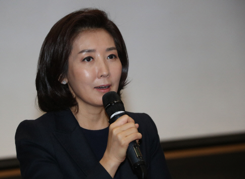 나경원 “우원식, 남북단일팀 반대를 北올림픽 참가 반대로 호도"