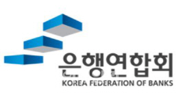 은행권, 내달부터 취약계층 시효완성채권 채무면제