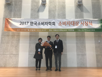 로얄앤컴퍼니, 한국소비자학회 선정 '2017 소비자대상' 수상