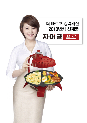 '자이글 프로' 출시 후, 홈쇼핑 방송서 매주 매진