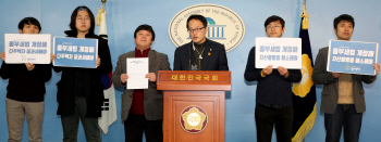 박주민 "주거안정 위해 종부세 논의 시작해야"