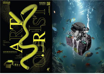 한성대, 국제 디자인공모전 18개 출품작 수상 쾌거