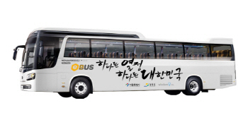 서울시, 평창올림픽 서울↔평창·강릉 무료 셔틀 운행