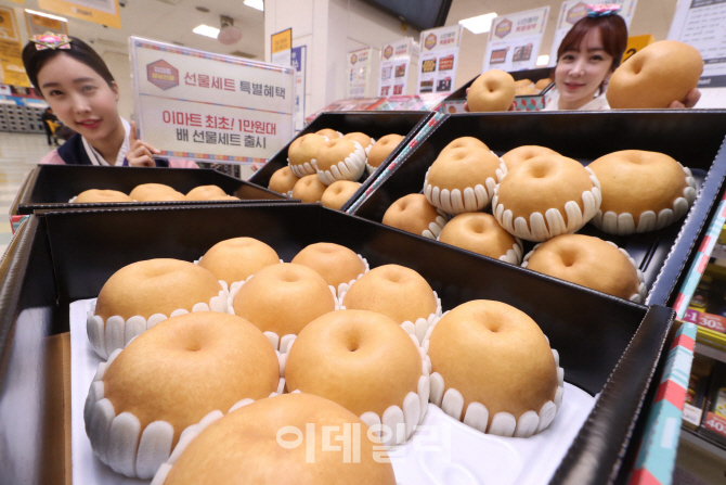 [포토]이마트 '1만원대 실속 배 선물세트'