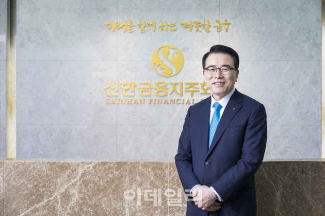 젊어진 신한금융…지주 부서장 평균연령 2.9세↓