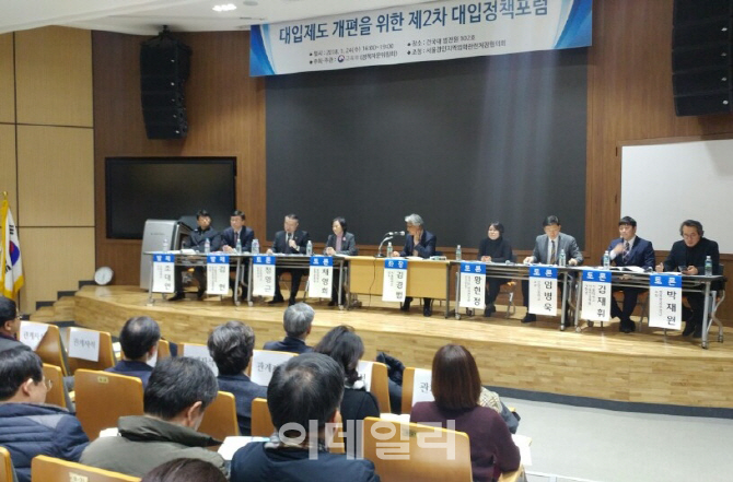 대입개편 앞두고 "논술형 평가 도입 속도조절 필요"