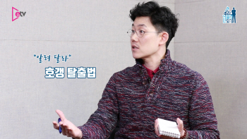  “내 땅에 내 건물, 이렇게 짓자”