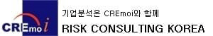 리스크컨설팅코리아, 내달 23일 '현금흐름분석 사관학교' 개강