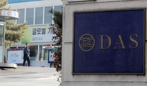 檢, '다스주식 차명소유 의혹' MB 처남댁 소환…실소유주 규명 속도(종합)