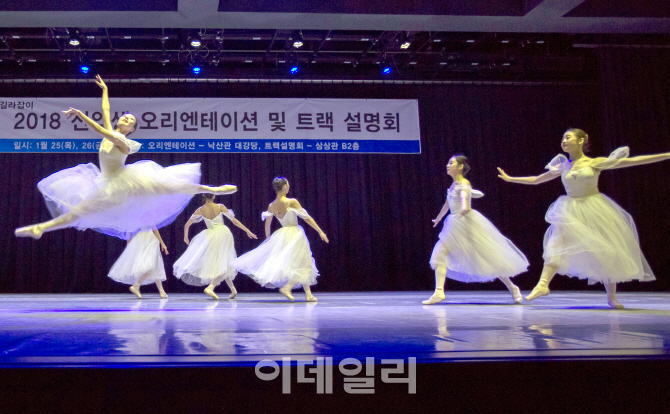 [포토] 신입생 오리엔테이션 축하공연