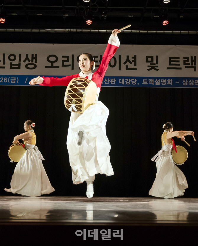 [포토] 신입생 오리엔테이션하는 한성대